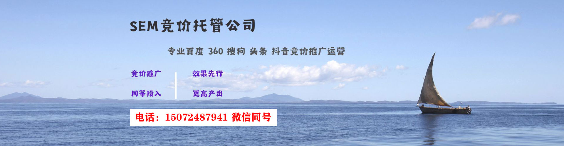 大通百度充值高返点