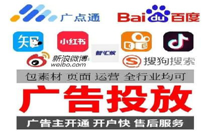 深度解析：百度竞价广告的投放流程与最佳实践