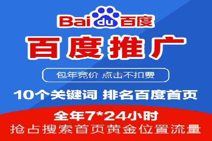 案例解析：SEM推广竞价创意策略
