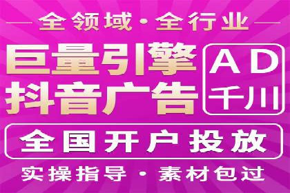 SEM优化托管助力企业转型案例