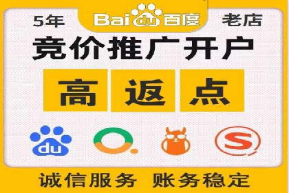 百度竞价托管运营：提升品牌知名度的成功故事