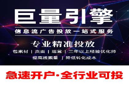 快手信息流广告如何助力品牌增长？看这些案例！